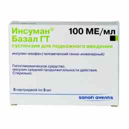 Инсуман базал гт