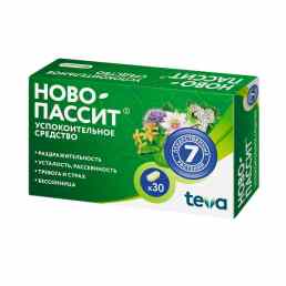 Ново-пассит