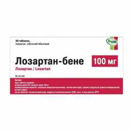 Лозартан-бене