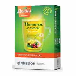 Дыши напиток с липой для детей