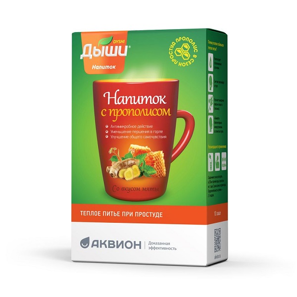 Дыши напиток с прополисом