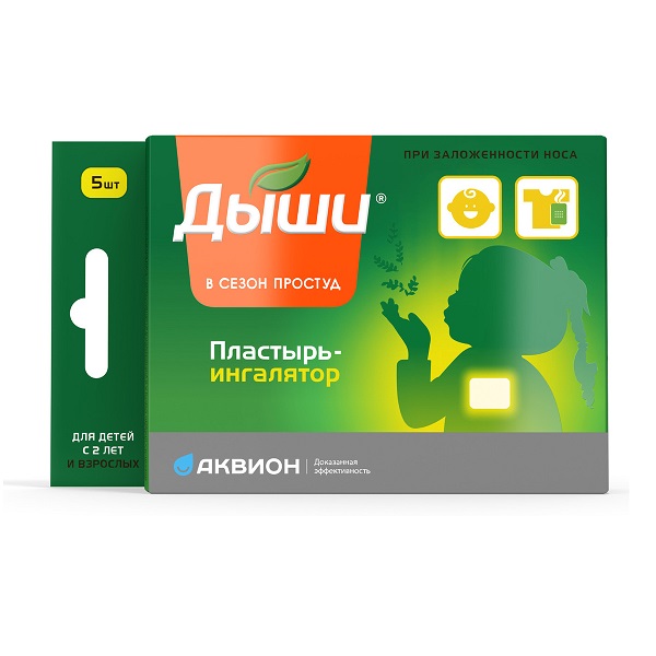 Дыши пластырь-ингалятор