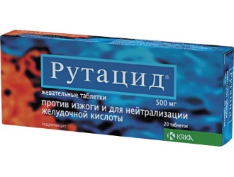 Рутацид®
