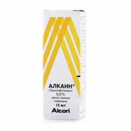 Алкаин