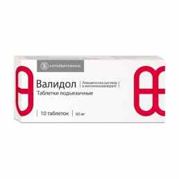 Валидол