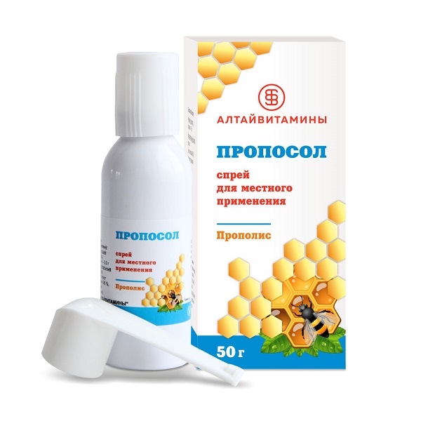 Пропосол