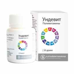 Ундевит алтайвитамины