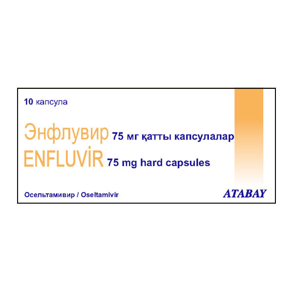 Энфлувир