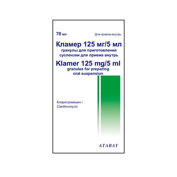 Кламер