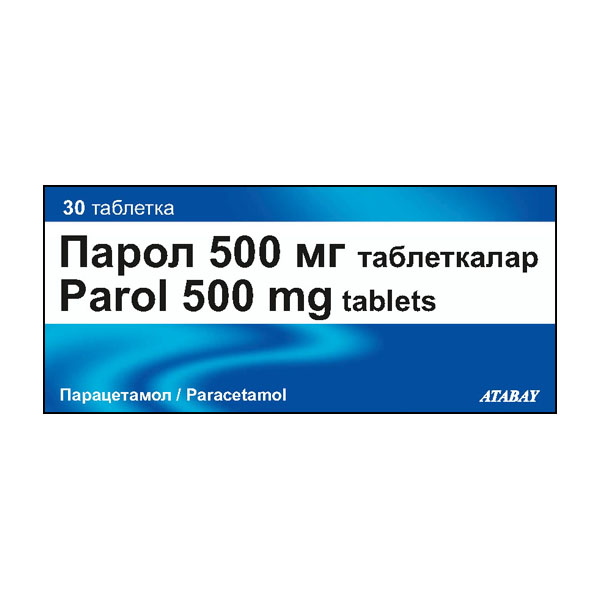Парол