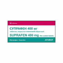Супрафен