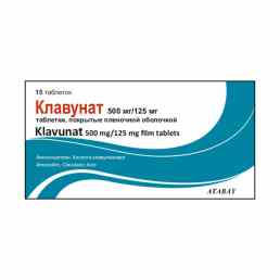 Клавунат