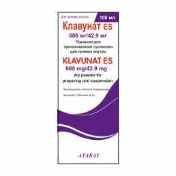 Клавунат ES