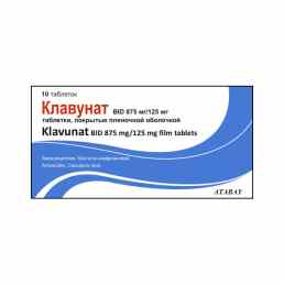 Клавунат BID