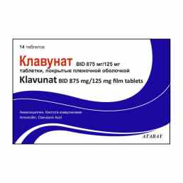 Клавунат BID