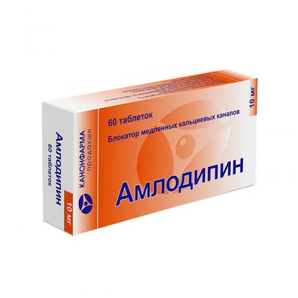 Амлодипин канон