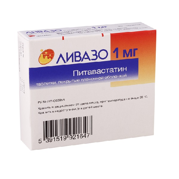 Ливазо