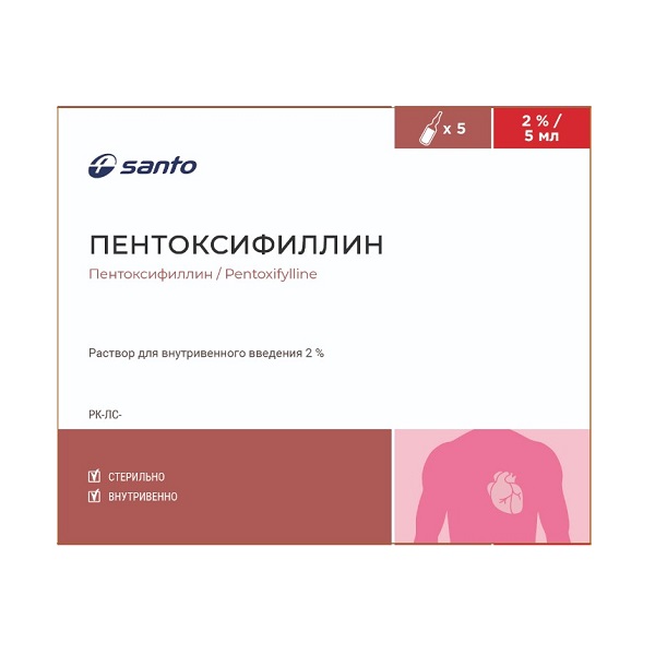 Пентоксифиллин