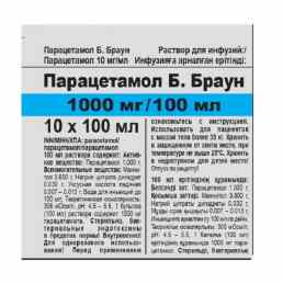 Парацетамол