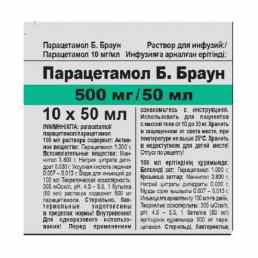 Парацетамол