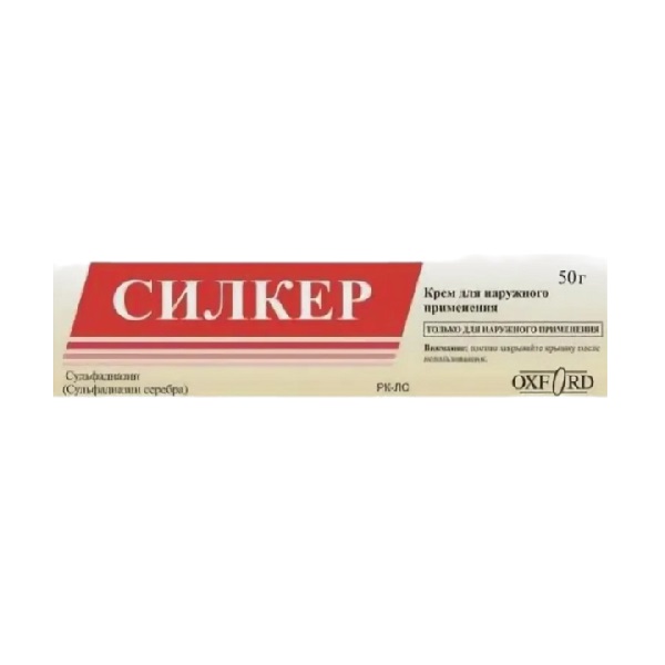 Силкер