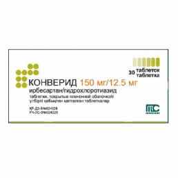 Конверид