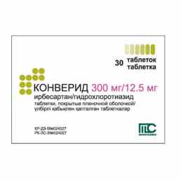 Конверид