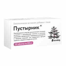 Пустырник п