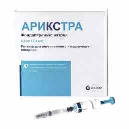Арикстра
