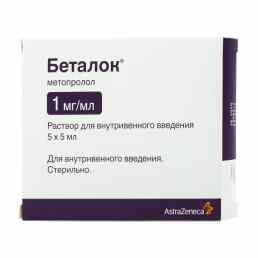 Беталок
