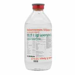 Аминоплазмаль е