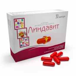 Линдавит
