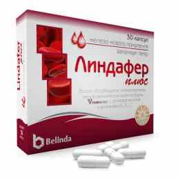 Линдафер плюс