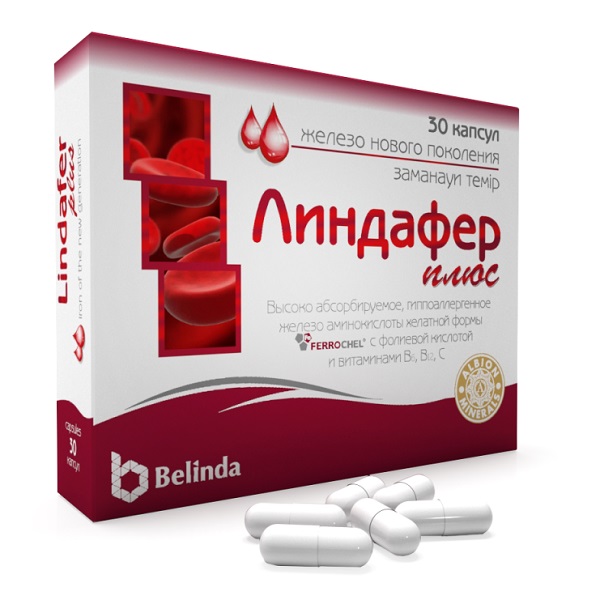 Линдафер плюс