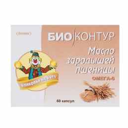 Масло зародышей пшеницы