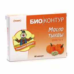 Масло тыквенное