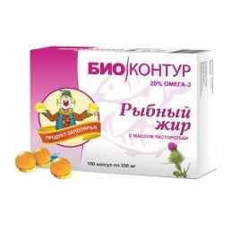 Рыбий жир с маслом расторопши