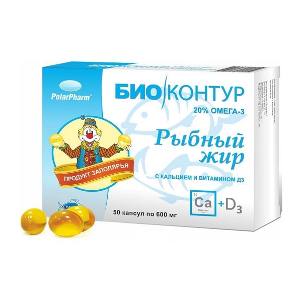 Рыбий жир кальций и витамин д3