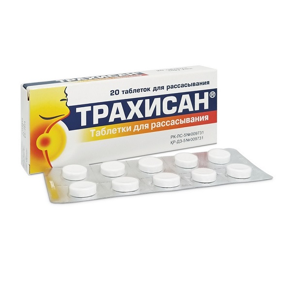 Трахисан