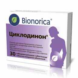 Циклодинон