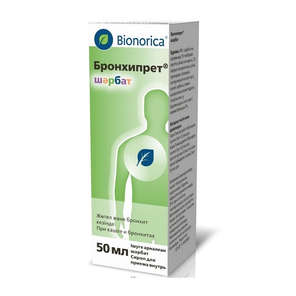 Бронхипрет