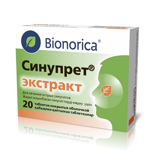 Синупрет экстракт