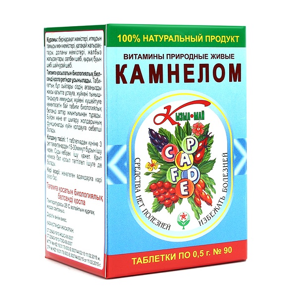Камнелом