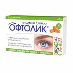 Офтолик витамины для глаз