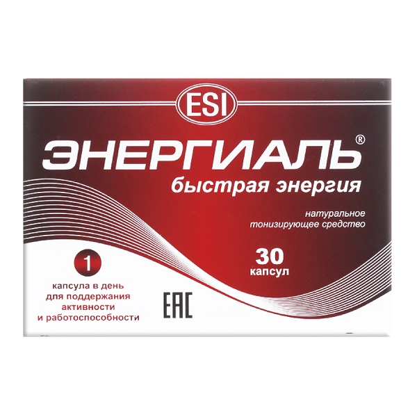 Энергиаль