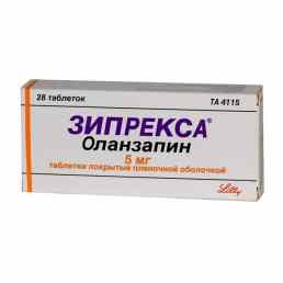 Зипрекса