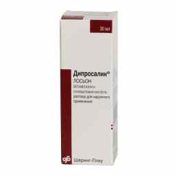 Дипросалик