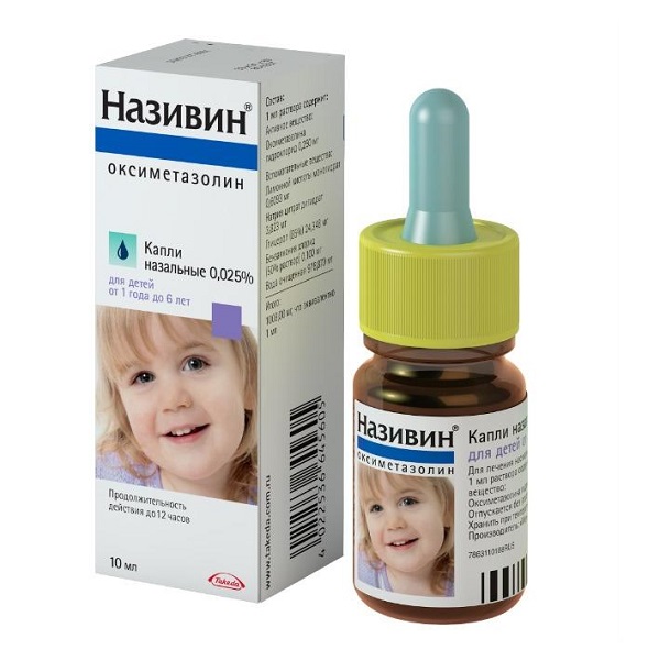 Називин