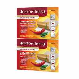 Перцовый пластырь