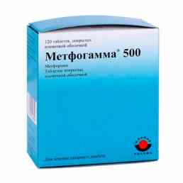 Метфогамма 500